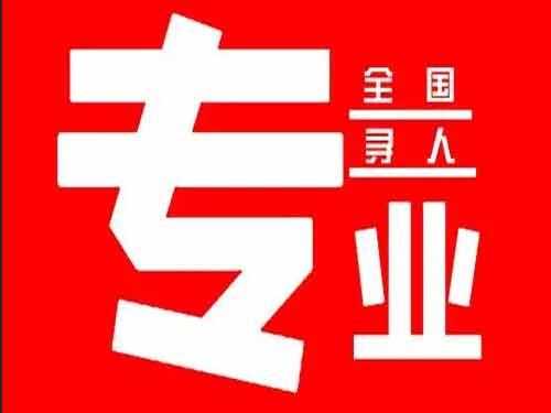 惠农侦探调查如何找到可靠的调查公司